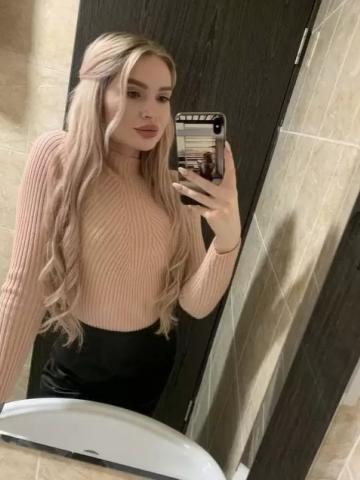 Арина